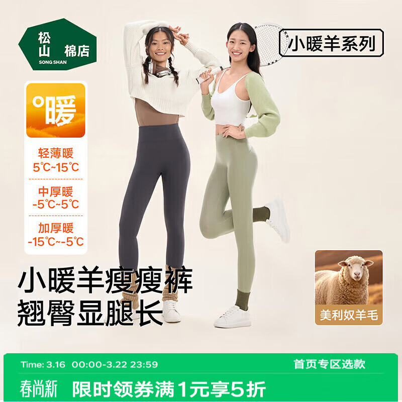 ��ɽ�޵��ո������������ȳ���׿�Ůʿ�����纬��ë�˶��٤�������⴩ ��ɫ-�к�ů380-(-5~5��C) M ���Ƽ�95-110� 64.5Ԫ