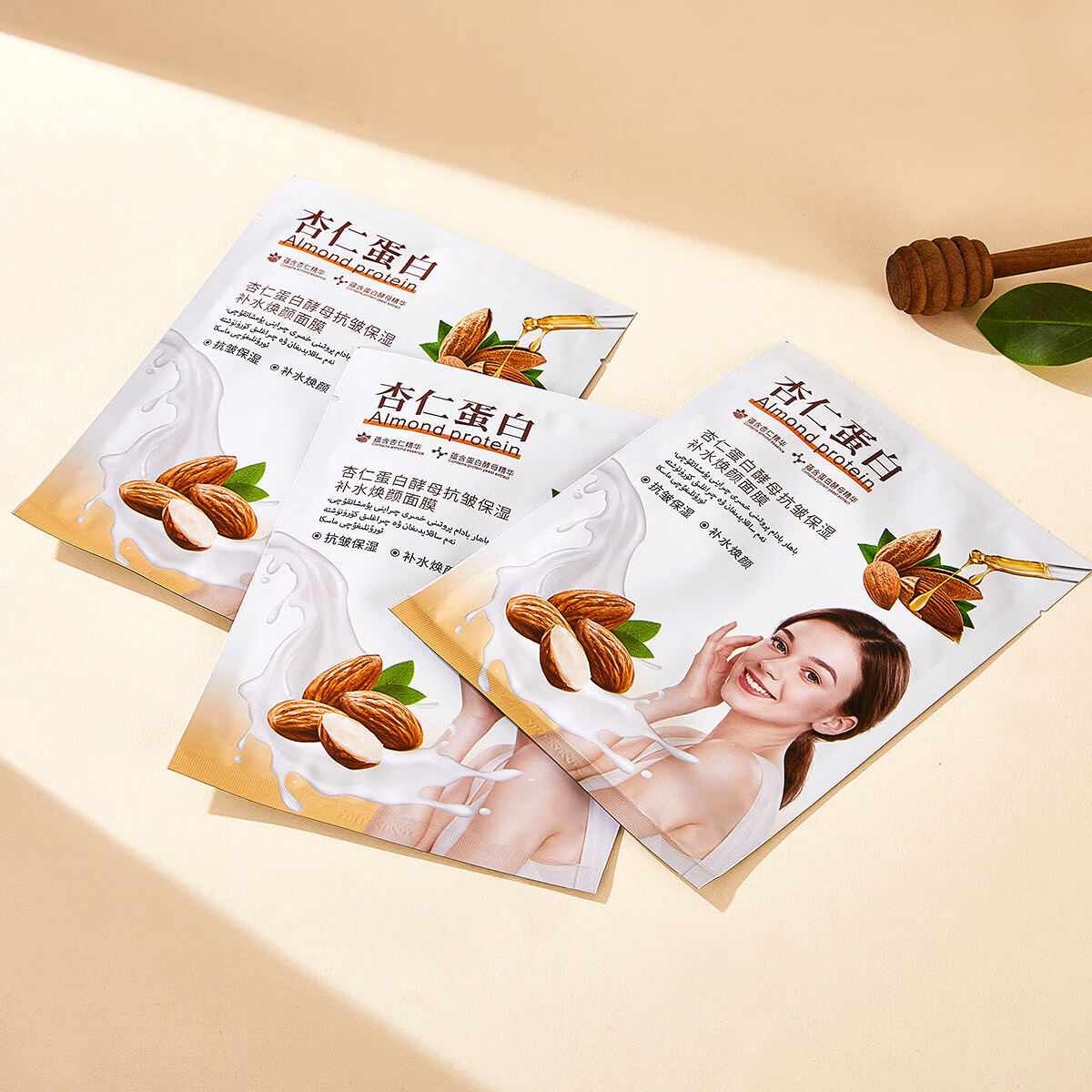 膜西闺蜜杏仁蛋白酵母抗皱保湿补水焕颜面膜10片 杏仁蛋白酵母抗皱保湿补水焕颜面膜 2盒