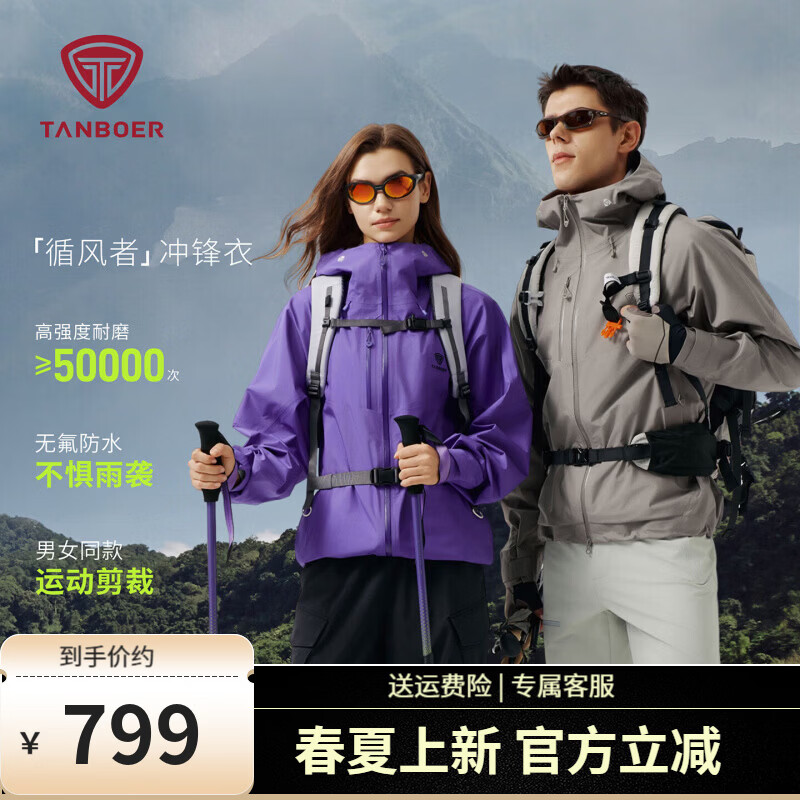 ̹��������Ҳͬ����ǳ������Ůͬ����˶���ñ�̿�����TE6162710A ��Ұ���� 3XL 185 739Ԫ