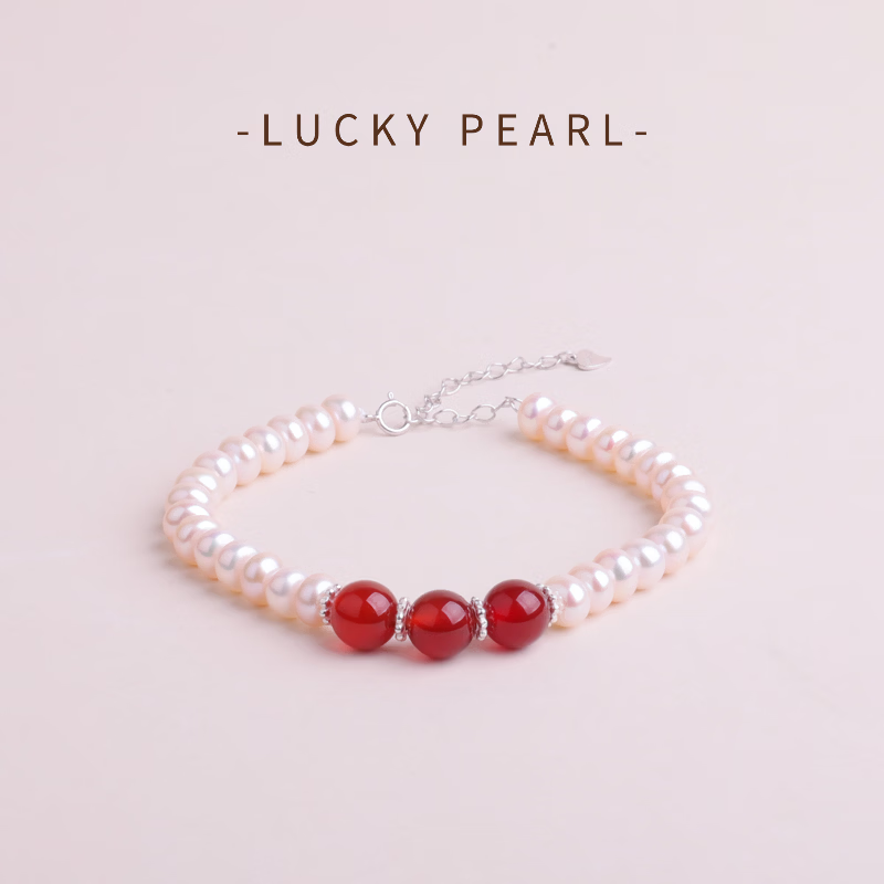 有幸珍珠手链 S925银复古红玛瑙玉髓淡水珍珠手链6-7mm天然珍珠手串女 925银红玛瑙 淡水珍珠6-7mm 馒头形/强光 链长:17+5cm