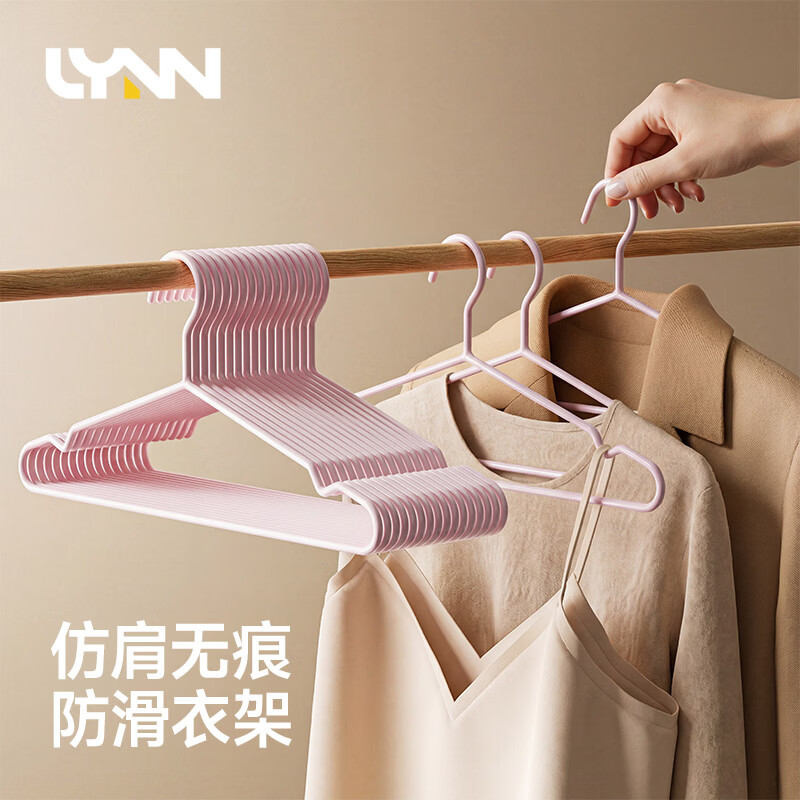 衣架学生挂衣服防滑无痕衣挂架成人家用晾衣架加粗大号宿舍晾晒衣撑子20支