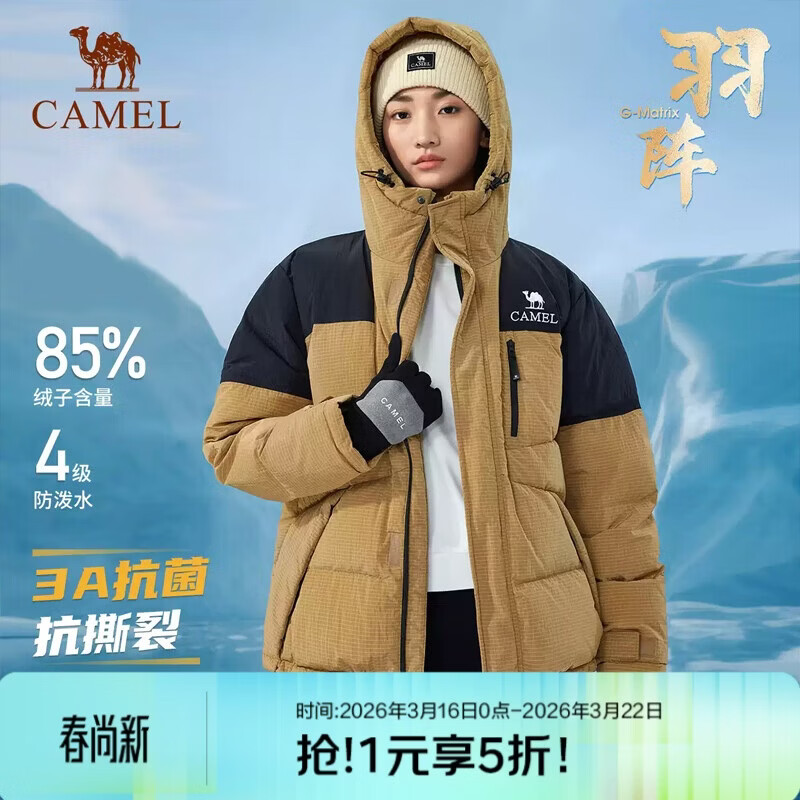 ���ջ������޷������¿���Ůͬ��Ӻ�ů3A��������ˮ����� 399Ԫ