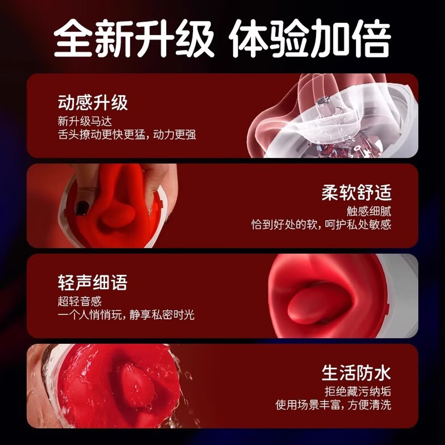 YEAIN口爱吮吸舌头跳蛋成人玩具女性用品震动棒自慰神器情趣炮机高潮  成人玩具女性用品