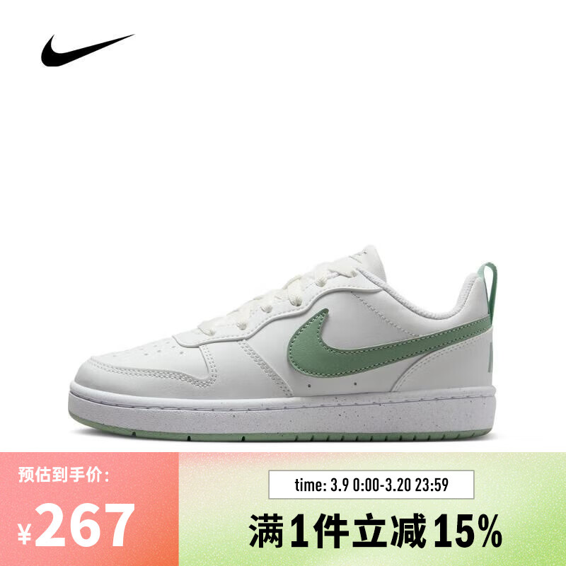 耐克（NIKE）【滔搏运动】COURT BOROUGH LOW RECRAFT (GS)休闲鞋 DV5456-130 35.5