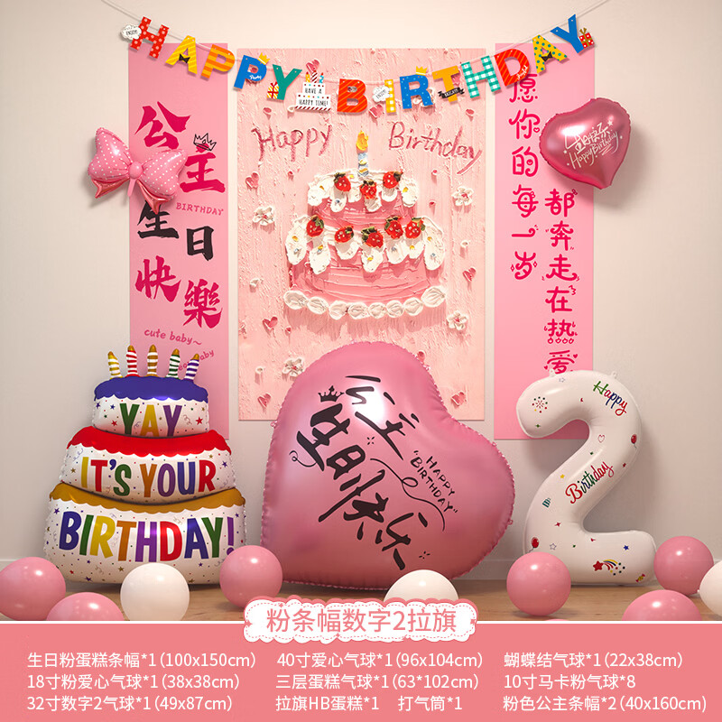 ��ȵ��10��Ůͯ�����ɶԲ��ù�����Ҳ����򱳾���������װ�γ���ʮ���� �������꡿Ů������Ҳ�����˫������������ ����װ��