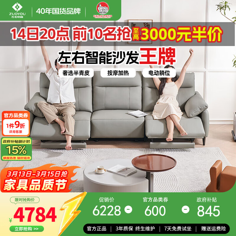 �����㿿ǽ�綯����ͷ��ţƤɳ��6013���ƻ�2.24m 4656.45Ԫ