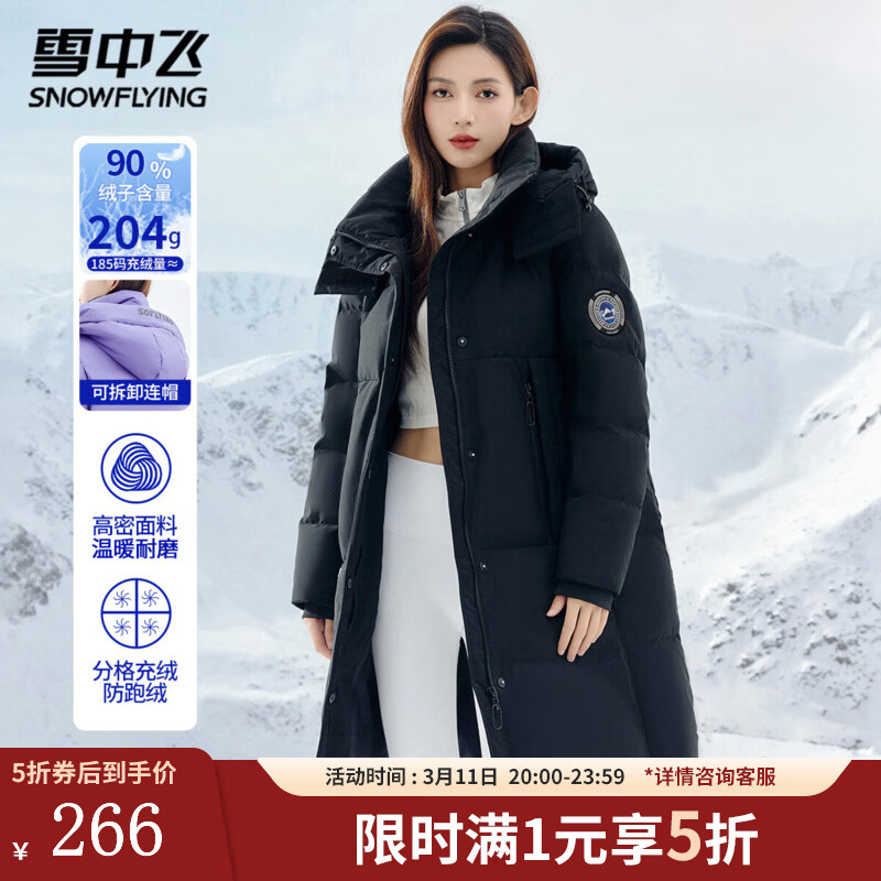 ѩ�з��ủ�⹤װ���籣ů��ñ���޷����³��������칤װ��������Ů���� ��ɫ����Ůͬ� L (165) 266Ԫ