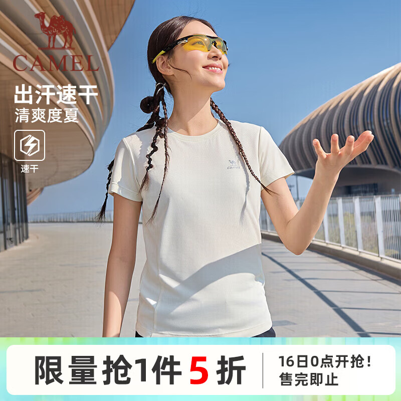 骆驼（CAMEL）速干跑步运动T恤女透气圆领短袖上衣 C26BAVL6079 淡月黄 M