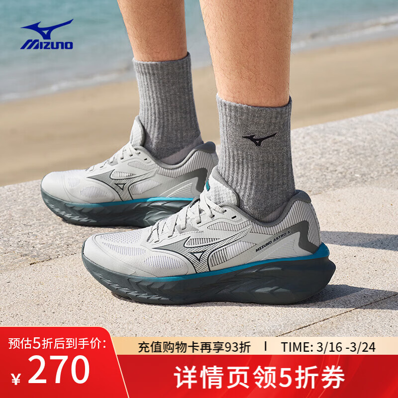 ����Ũ��MIZUNO�� ASTRO X �˶��ܲ�Ь��Ů��׻���ص�רҵ�忼����Ь 07/�ٻ�/����� 43 (280mm) 270Ԫ