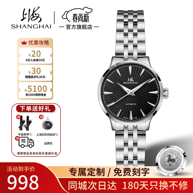 ���ڲ������Ϻ���SHANGHAI����ʿ�ֱ��� �������б� �Զ���е������ˮҹ������ִ��͸���3085 ����ִ���еŮ�� 898.8Ԫ