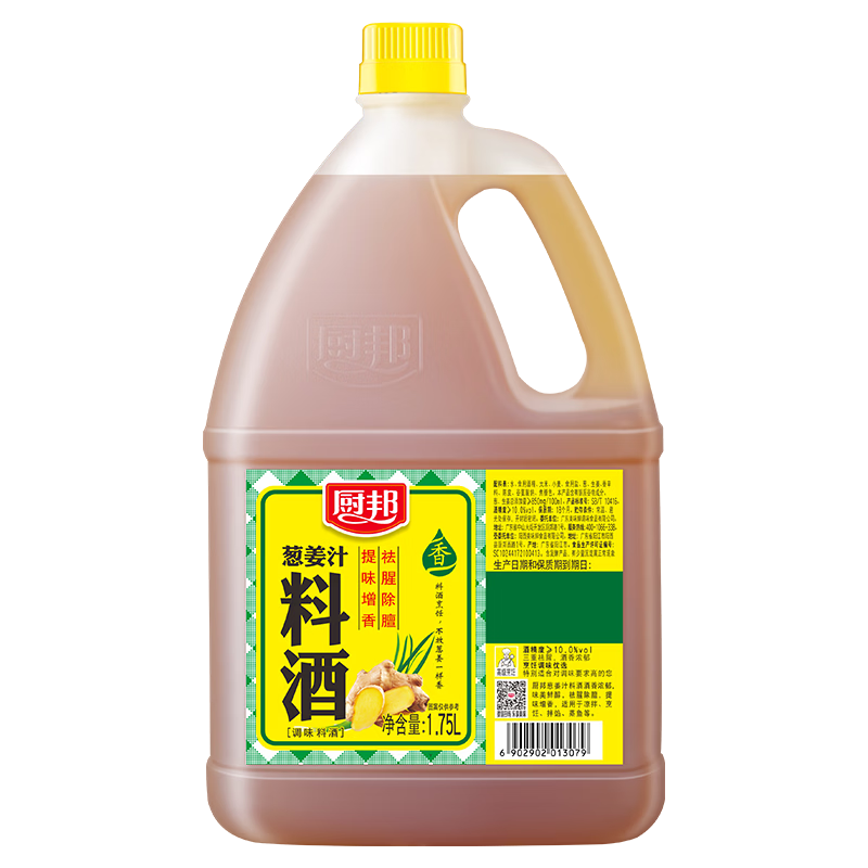 ����10�� �н�֭�Ͼ�1.75L ȥ�����㴫ͳ�ƾ����� �����Ƶ�ʵ�ݴ�Ͱ 9.69Ԫ/������19.38Ԫ��