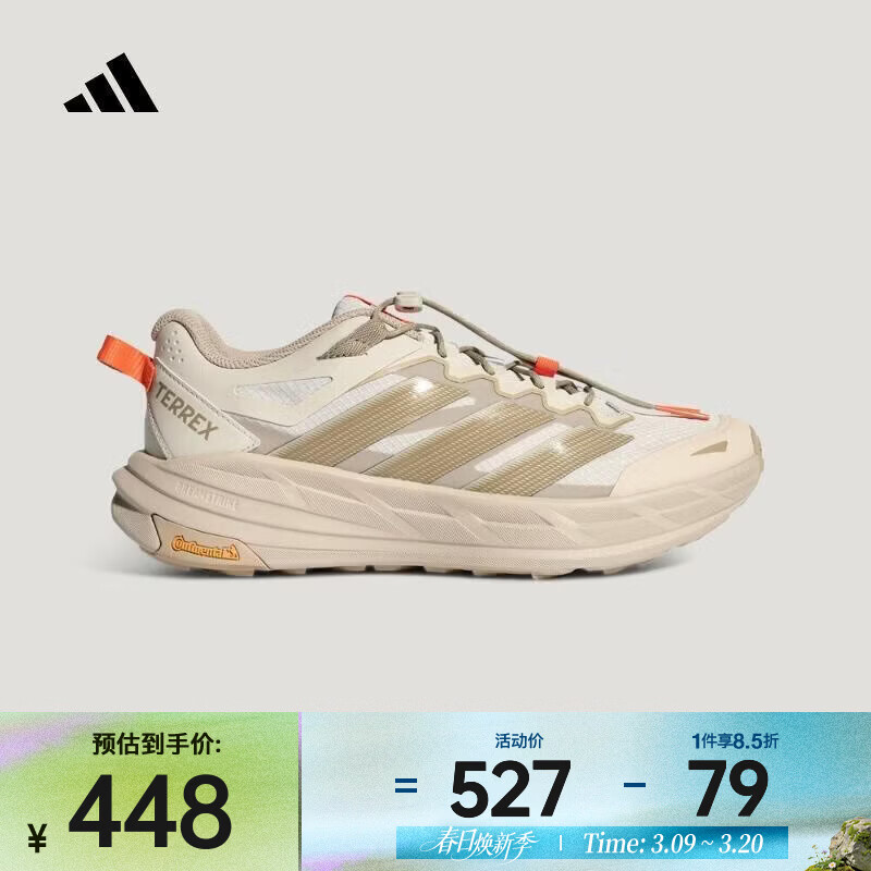 ���ϴ�˹��adidas����ŮTERREX FREEHIKER LT�����˻���ͽ��Ь KK4571 42 386Ԫ