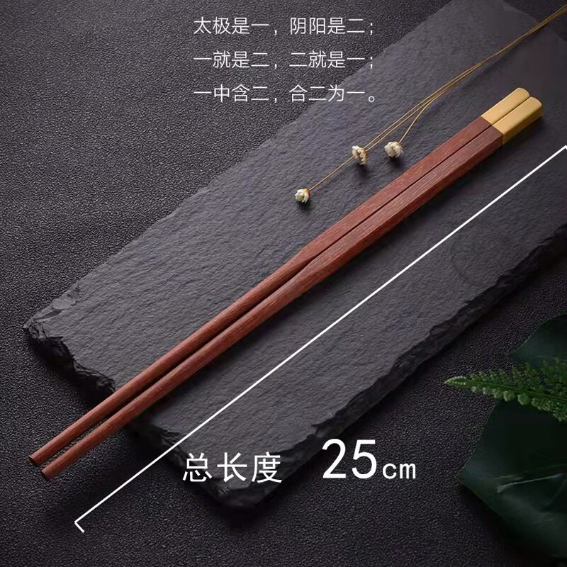 红檀木鸡翅木筷子精美铜头定制家宴姓氏府邸乔迁暖房百家姓中国风 鸡翅木福筷 10双 其他姓氏联系客服备注