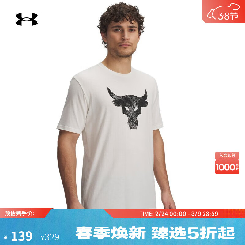 �����꣨Under Armour��UA����Project Rockǿɭ�����˶����ж���T��1361733 ���ɫ131 2XL