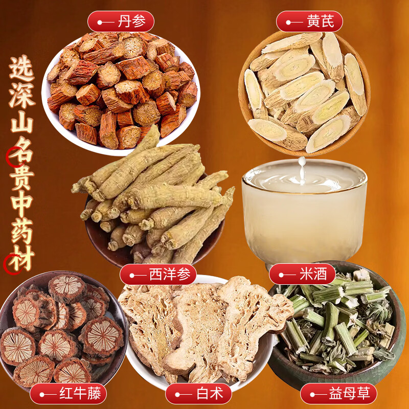 苗初源苗方贵州非遗配制酒野生稀有药材25度低度酒养生药酒男女皆宜送礼 25%vol 300mL 3瓶