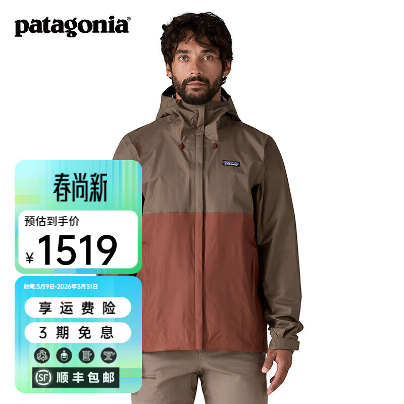 ���������ǣ�Patagonia����ʿT3Ӳ��3L��ñ����͸������¼п�torrentshell  Jkt 85241 MRLB L 180/185(CM) 80/92(KG) 1473.43Ԫ