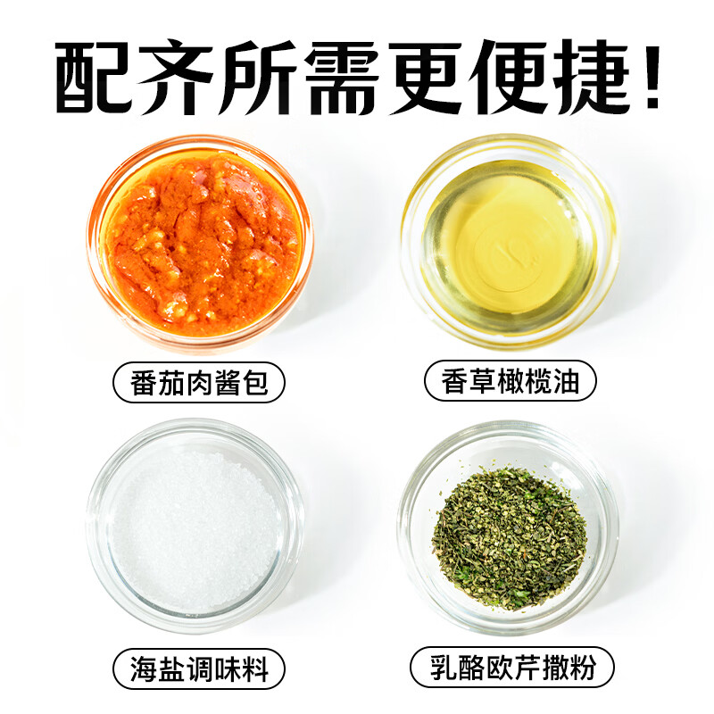 小黄象意大利面黑椒牛肉番茄烩肉酱儿童意面方便速食面 【10袋囤货】番茄烩肉意面267g/袋