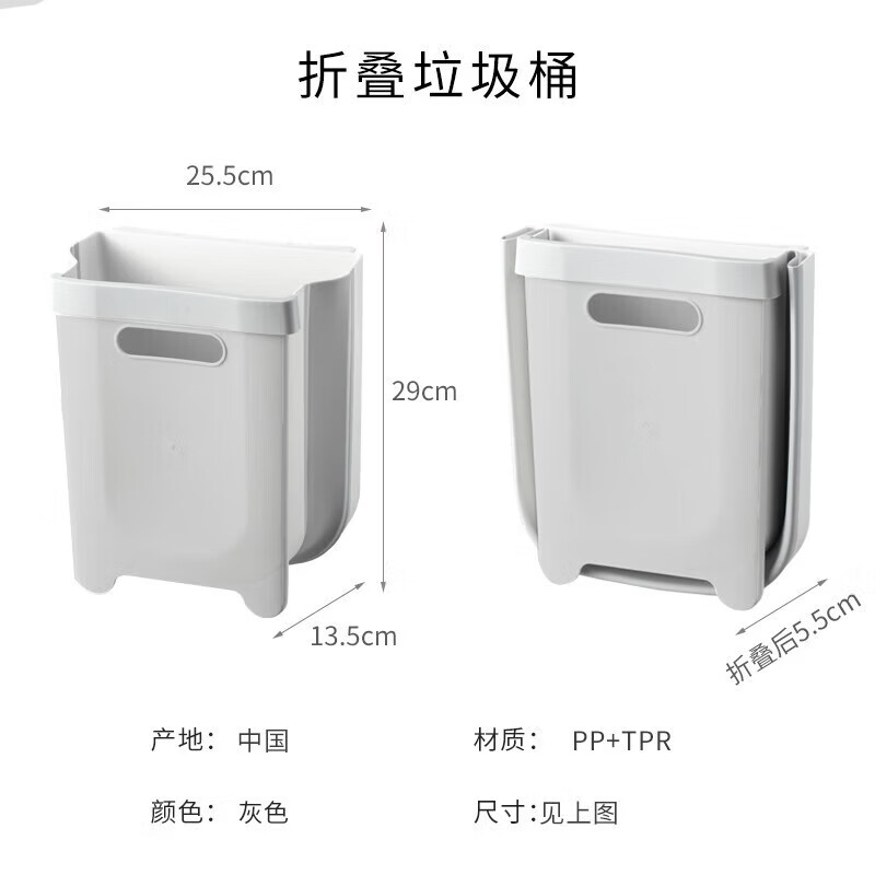 厨房垃圾桶挂式家用分类垃圾桶折叠橱柜门壁挂厨余收纳桶客厅 厨房垃圾桶大号 白色 9L
