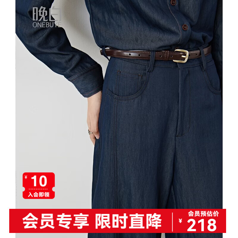 晚白【新品】2026年春款经典丹宁蓝高腰裤子遮胯显瘦窄版阔腿裤女 丹宁兰 26