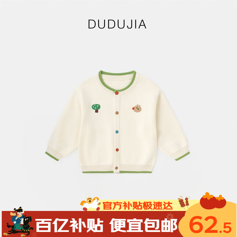 ���ڲ������ོұ�����֯���״�װ��ͯ��ͨ������ͯ���䴺��Ůͯ�·�ͯװ ��ɫ 80 62.5Ԫ