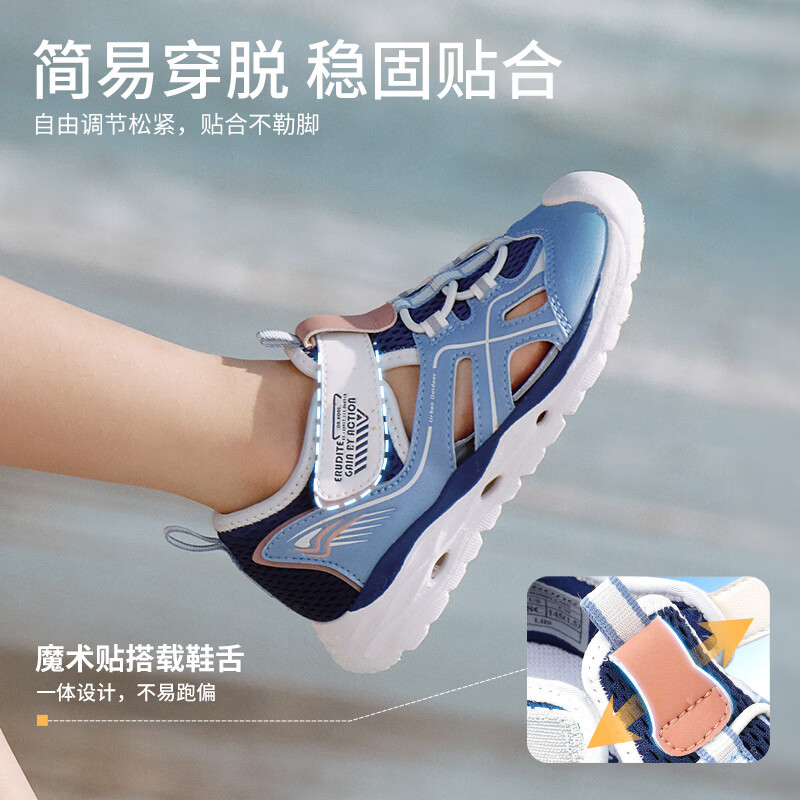 江博士(DR·KONG)夏季男女童透气学步鞋 户外凉鞋轻便耐磨儿童运动鞋 蓝/米 27 脚长16.5-17.1cm