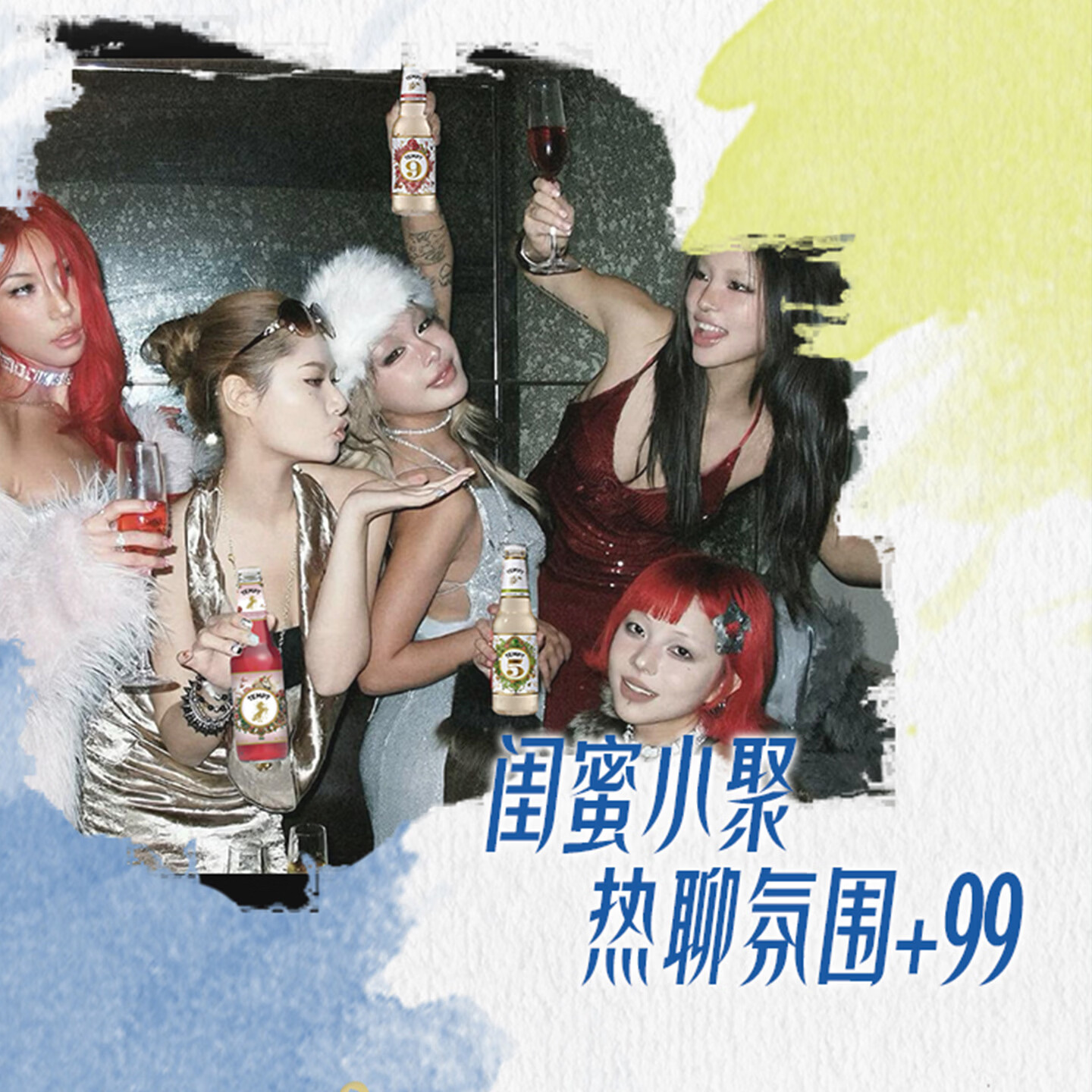 诱惑5号双柚味果酒微醺低度气泡女士甜酒起泡水果酒 瓶装破损包赔 【6瓶装】诱惑5号 双柚味