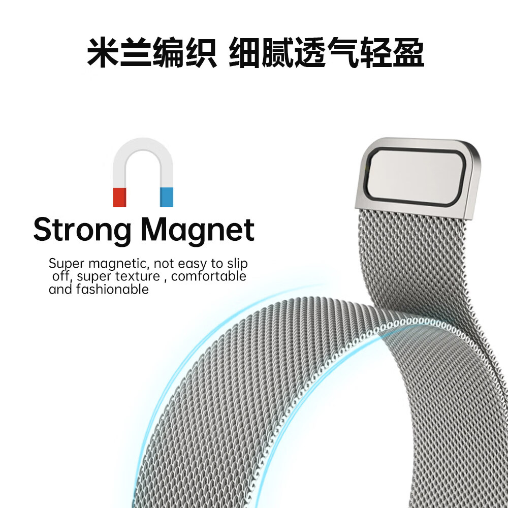 适用华为手环11表带腕带11Pro金属磁吸回环nfc版米兰尼斯智能替换带男女运动精钢配件通用 银色【米兰尼斯款】 适用于：华为手环11pro