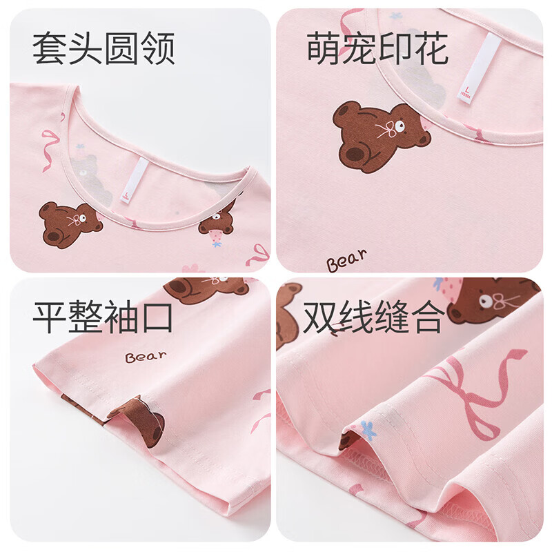 芬腾睡裙女【纯棉】新疆棉家居服女士睡衣睡裙女短袖裙26夏新款 浅粉 M