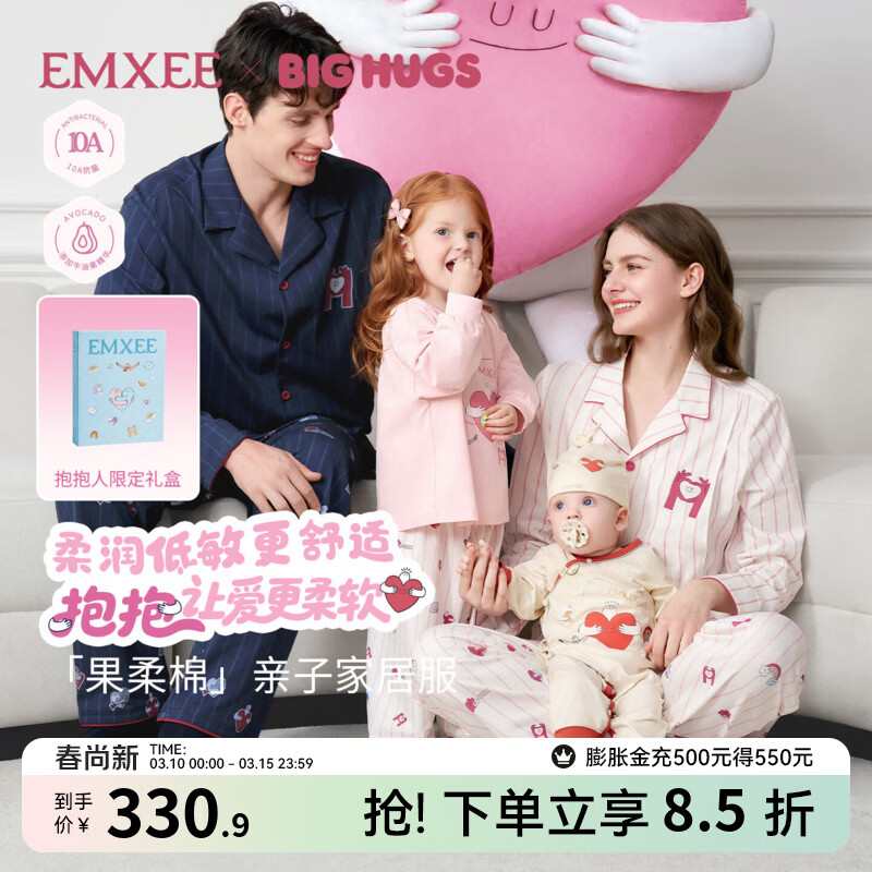 ������EMXEE�����������������ﶬ�����޴����и�˯���������ӷ��Ҿӷ���װ ������-�����ơ�Ůʿ��-�޲���ڡ� M���ʴ�95-115� 310.9Ԫ