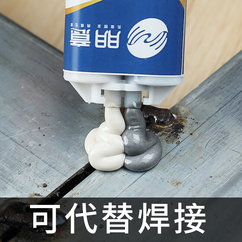 ab胶铸工胶胶水强力电焊胶金属修补剂强力胶耐高温焊接剂油箱胶水 升级款铸工胶-80g 无规格