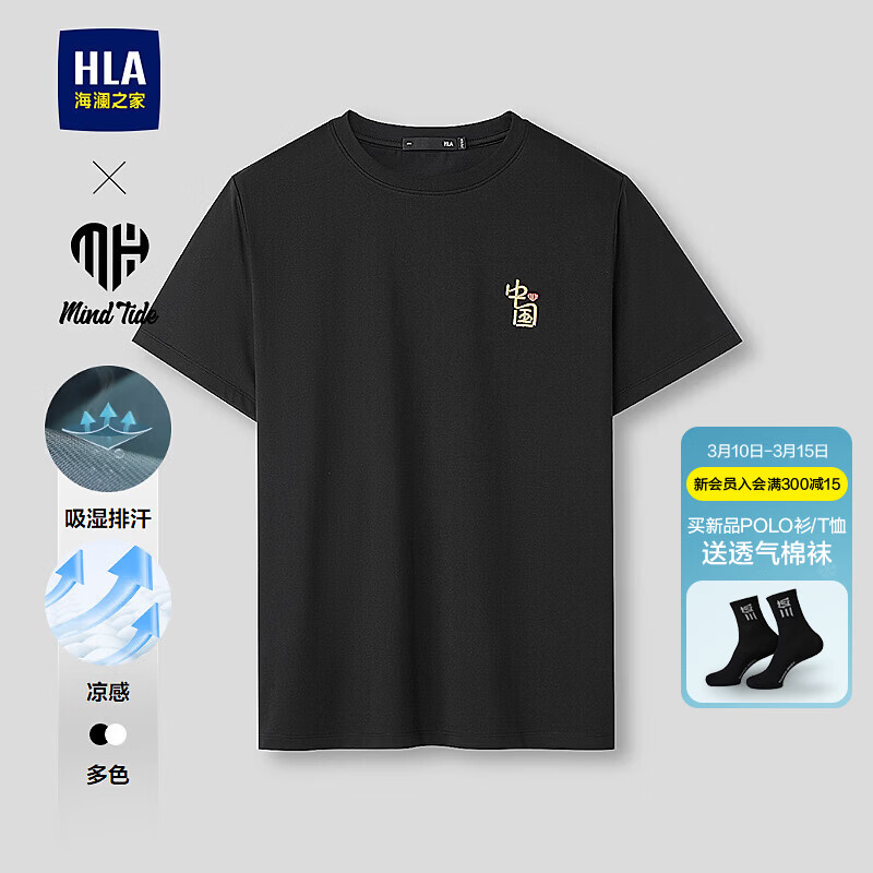 ����֮�ң�HLA������T����26�¿����ļ�Ϊϵ�����ж������ļ� ��ɫ3H L 175/92A �Ƽ�137~150�� 49Ԫ