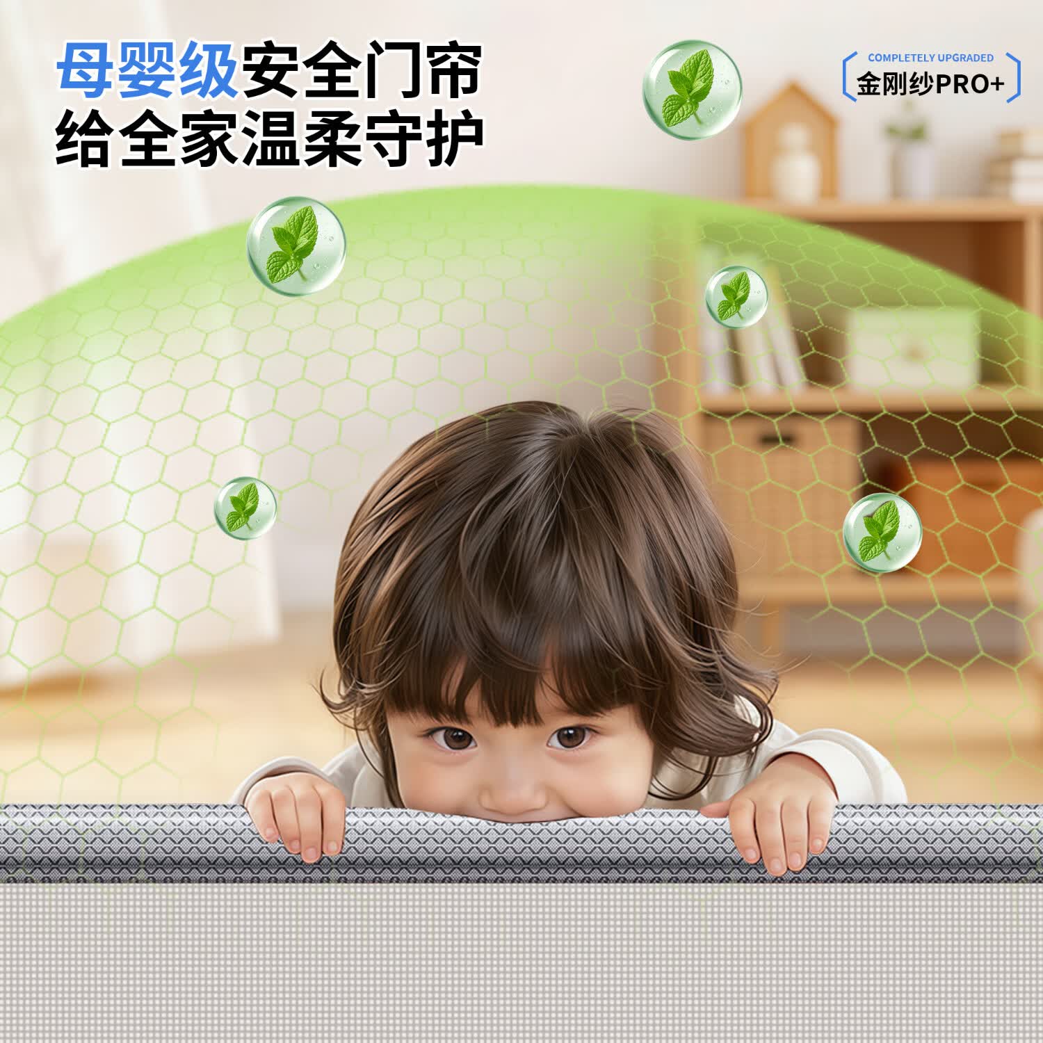 舒帘防蚊门帘2026新款黑色自粘防蚊虫全磁条金刚网入户纱门磁吸隔断帘 出口品质【侧开】全磁条+聚磁扣 宽110cm*高220cm