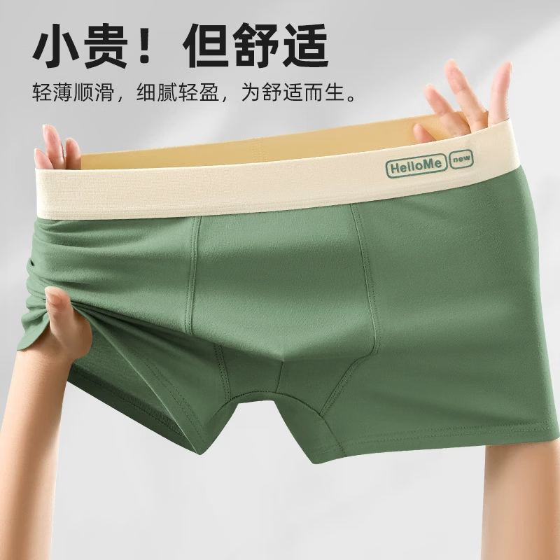 诗莉奥（SHILIAO）男士内裤男纯棉抗菌透气平角裤夏季四角裤家用宽松舒适 黑色+灰色+木绿 3条 XL 100-120斤