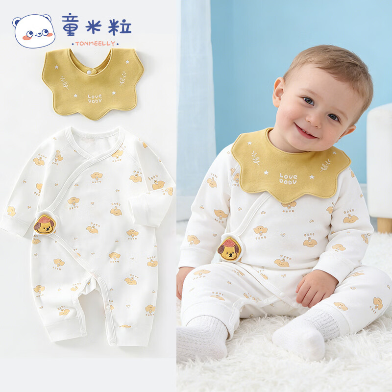 童米粒新生儿衣服纯棉无骨婴儿连体衣0-6个月宝宝哈衣爬服睡衣 四季小汪星黄(连体衣+围嘴) 66cm (3-6个月)