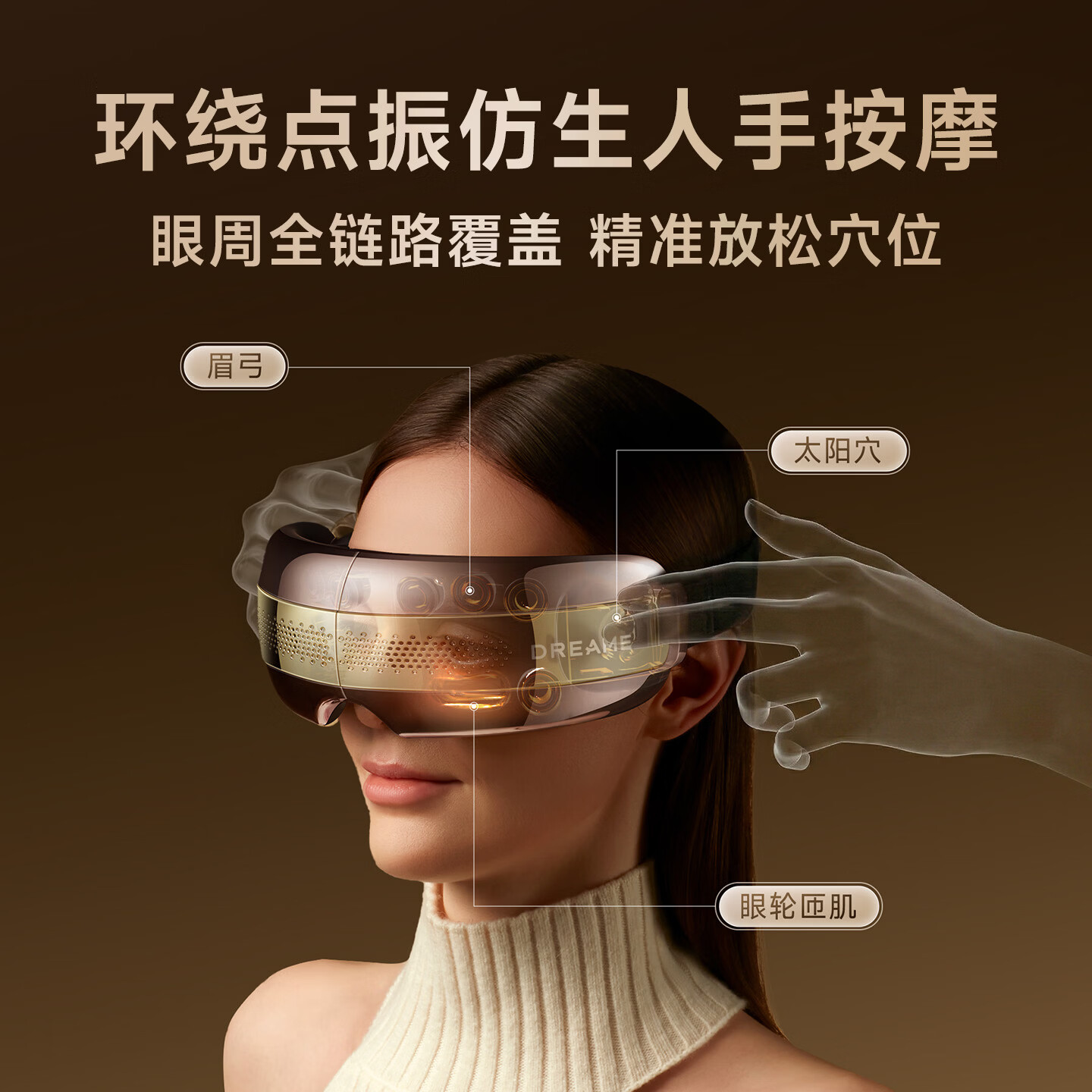 追觅可视眼部按摩仪护眼仪冷热双敷智能舒缓眼疲劳高端礼盒装节日送男女朋友实用礼物 E50 Pro 【冷热双敷高端奢华】E50 pro赤霞金
