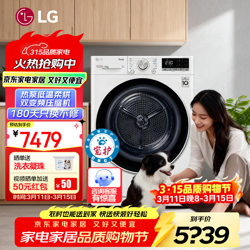 LG10KG�ȱ�ʽ��ɻ�����˫��Ƶ��Ͳ���ڳ������������������������ô������������˫����ë���� RH10V9AV4W��10�����ɻ����Ͽ 5346.31Ԫ