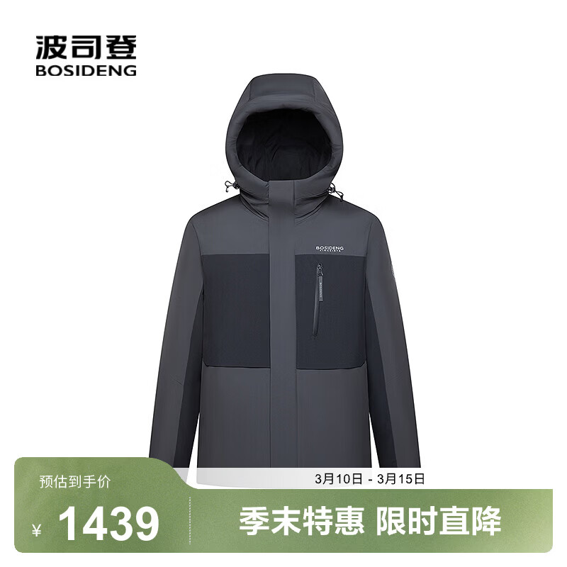 ��˾�ǣ�BOSIDENG���¿����޷��ж̿�90��ʱ�����пƼ��ᶬ����ñ������ ���곤�Ƽ���̴ľ��8F94 M 175/96A ����Լ130-140�� 1139Ԫ