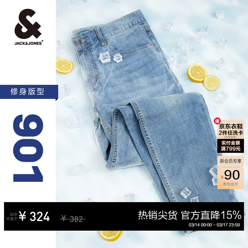 �ܿˡ���˹��JACK&JONES��26���¿�ţ�п���װ�����С���������901����С�ſ��Ӵ��ļ����� ǳţ����E40 ���� 31 175 W31/L30 191Ԫ