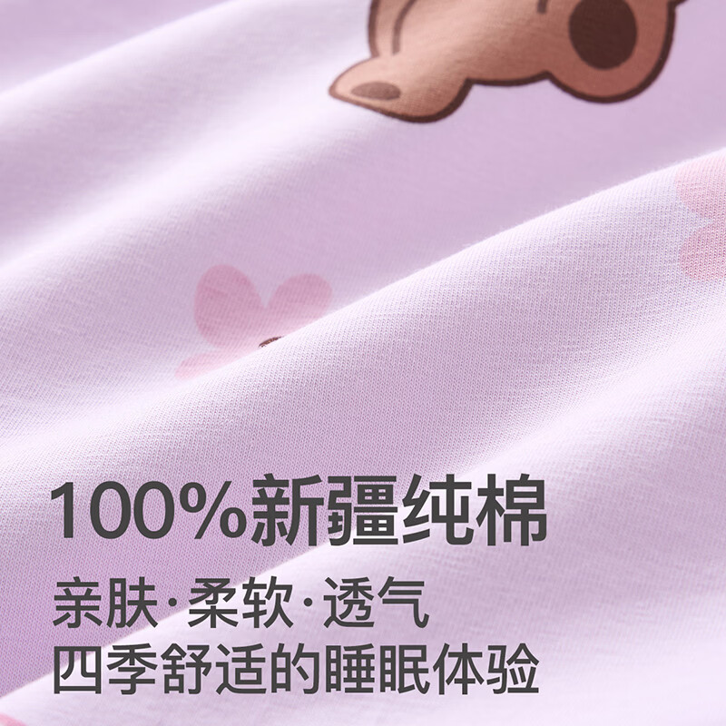 芬腾睡裙女【100%纯棉】新疆棉家居服女士睡衣睡裙女短袖裙26夏新款 香芋紫 XL