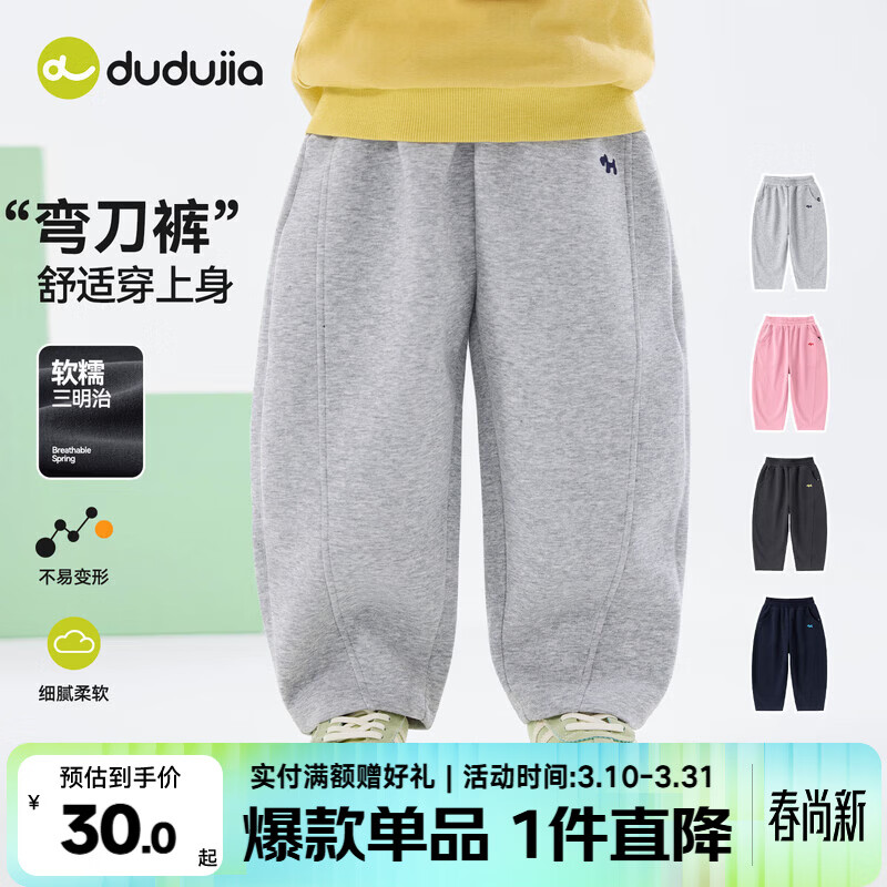 �ོҶ�ͯ���Ӵ�װ�����䵶������������ͯ����Ůͯ���п�ͯװ�·�ʱ�� ��� 110 33.99Ԫ