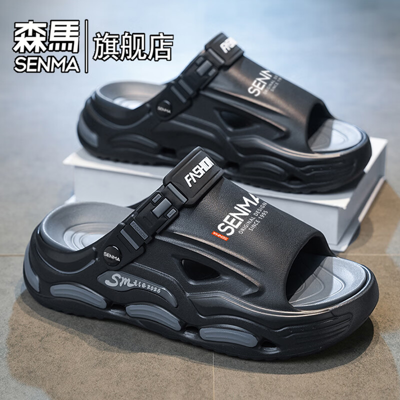 森馬拖鞋男士夏季潮牌高级感厚底耐磨两用沙滩凉鞋户外运动防滑一字拖 黑灰【基础款】 38-39 【现货秒发】