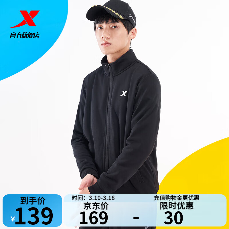 ���ڲ������ز���XTEP���˶����п����֯�������쿪��������������п����� ��-����-0153 M 88Ԫ