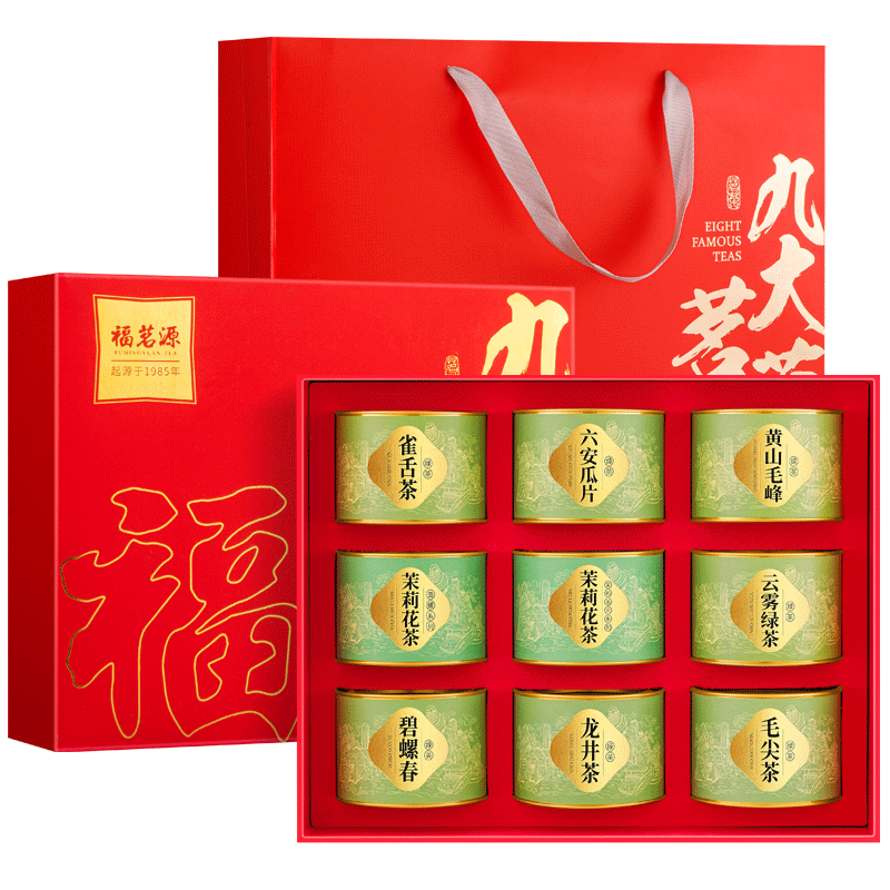 福茗源茶葉 九大綠茶 特級(jí)明前2025新茶碧螺春龍井雀舌毛尖瓜片禮盒700g