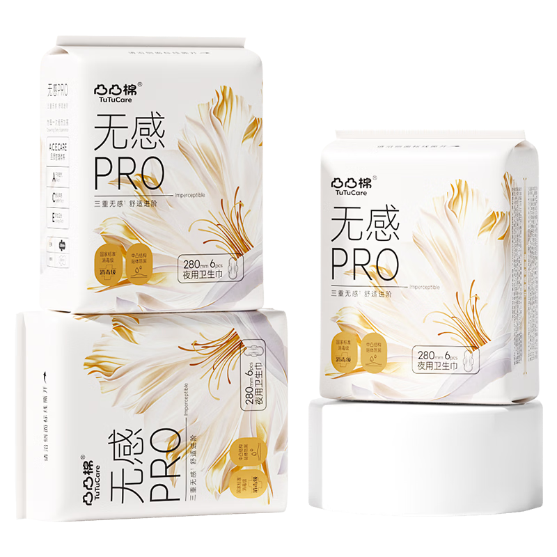 ͹͹��������ҽ�������������������ҹ����280mm18Ƭ�����ͬ����Ӫ 18Ԫ