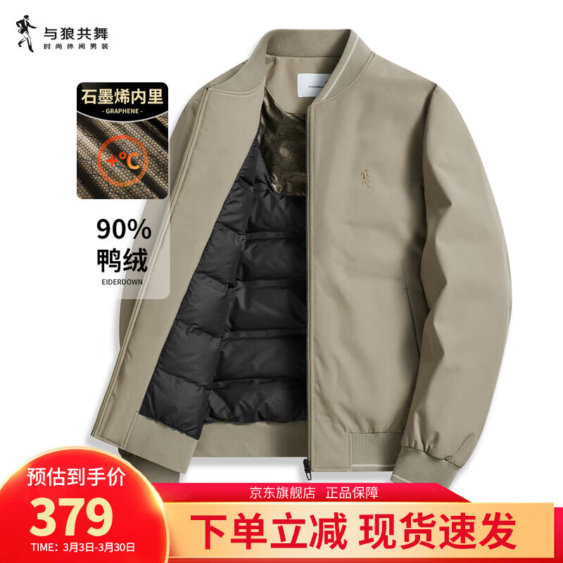 ���ڲ��������ǹ��衾90%Ѽ��+ʯīϩ����ʿ���޷������̿��������״����޷��� 701���� 3XL 190/104A 359Ԫ