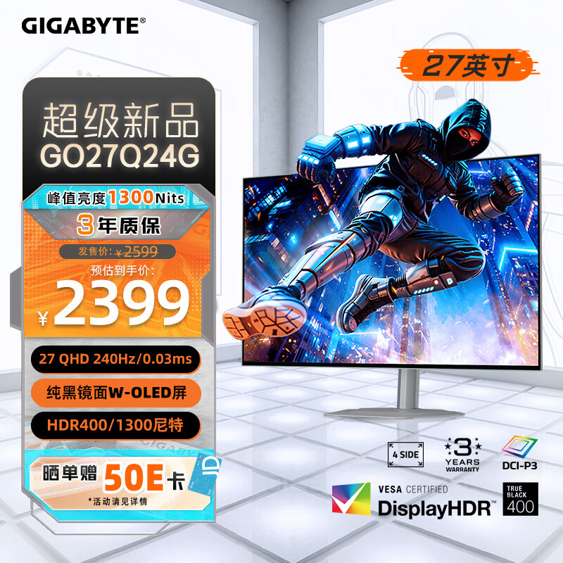 ���� ��GIGABYTE��27Ӣ�� QHD 2K���ھ���W-OLED�� ��ʾ��240Hz/0.03ms/HDR400/1300����/GO27Q24G 2256.06Ԫ