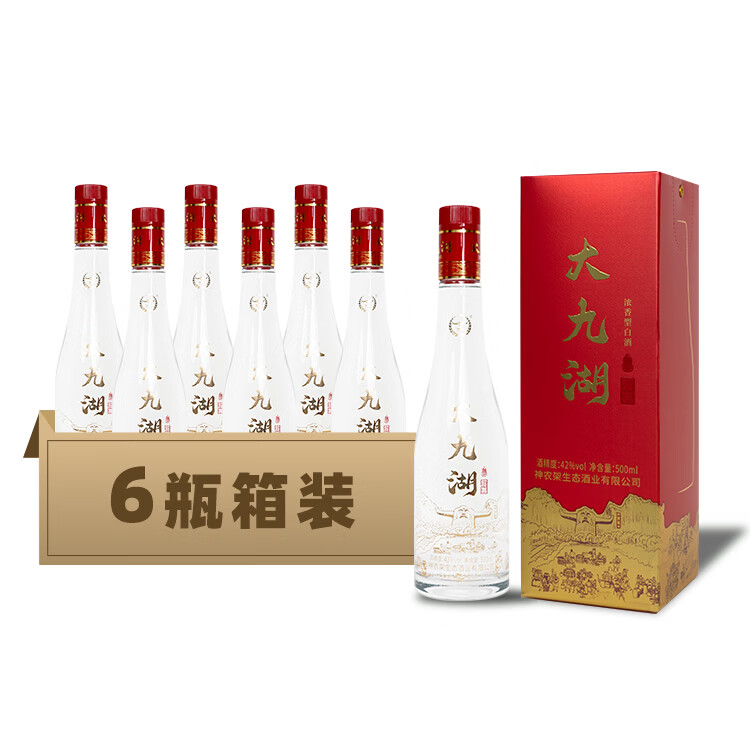 神农架大九湖浓香型白酒42度500ml酒纯粮酒高粱酒礼盒装 买箱装送酒具 42度 500mL 6瓶 （整箱） 送6杯1壶酒具套装