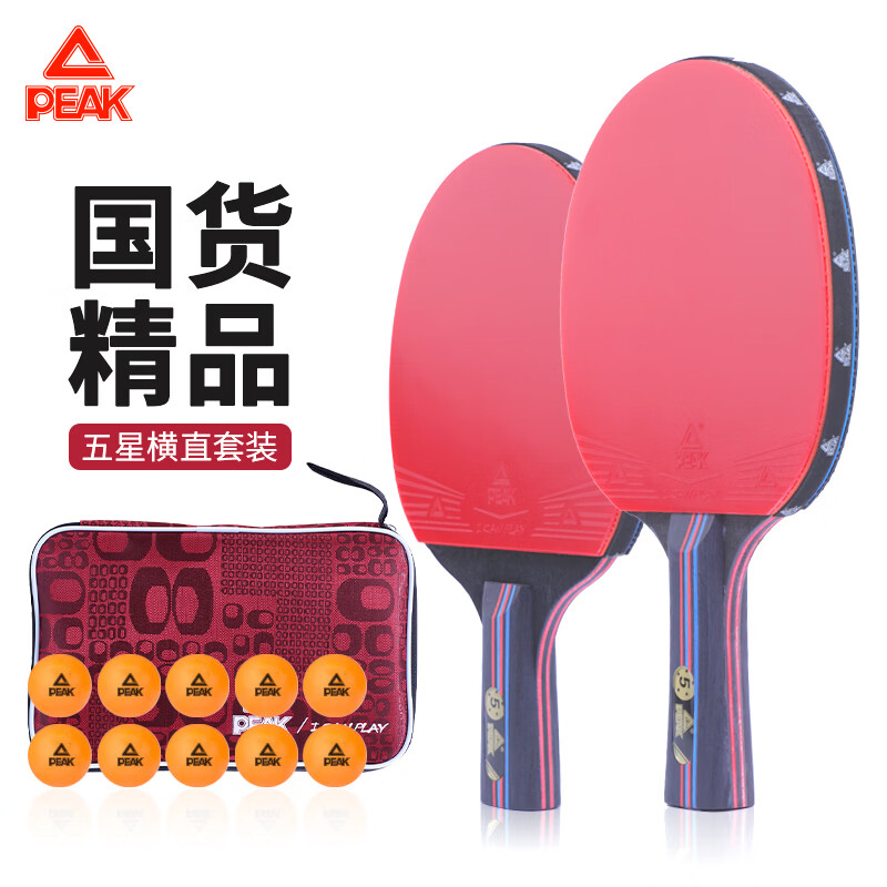 ƥ��PEAK���Ǽ�ƹ�����ĺ�ֱ������Ʒ�������ĺ��İ���10ֻ 5�Ǻ�ֱ