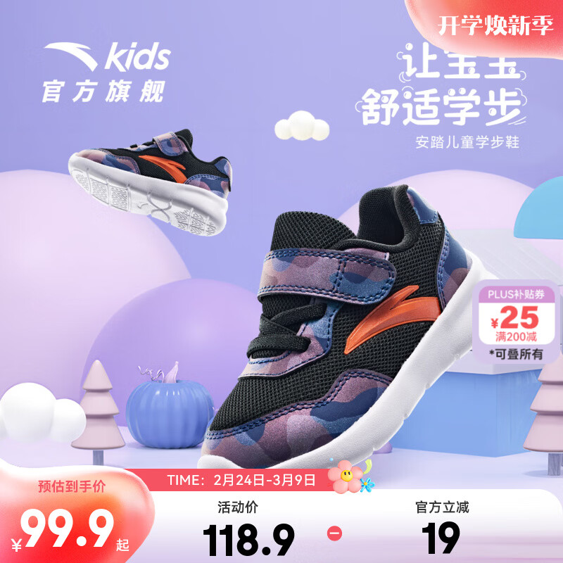 ���ڲ�������̤��ͯ�˶�Ь��Ӥͯ�ܲ�Ь26�괺����������ħ����Ԫ������ѧ��Ь ������������/�ò�-5 23 Ь�ڳ�14cm 89.8Ԫ