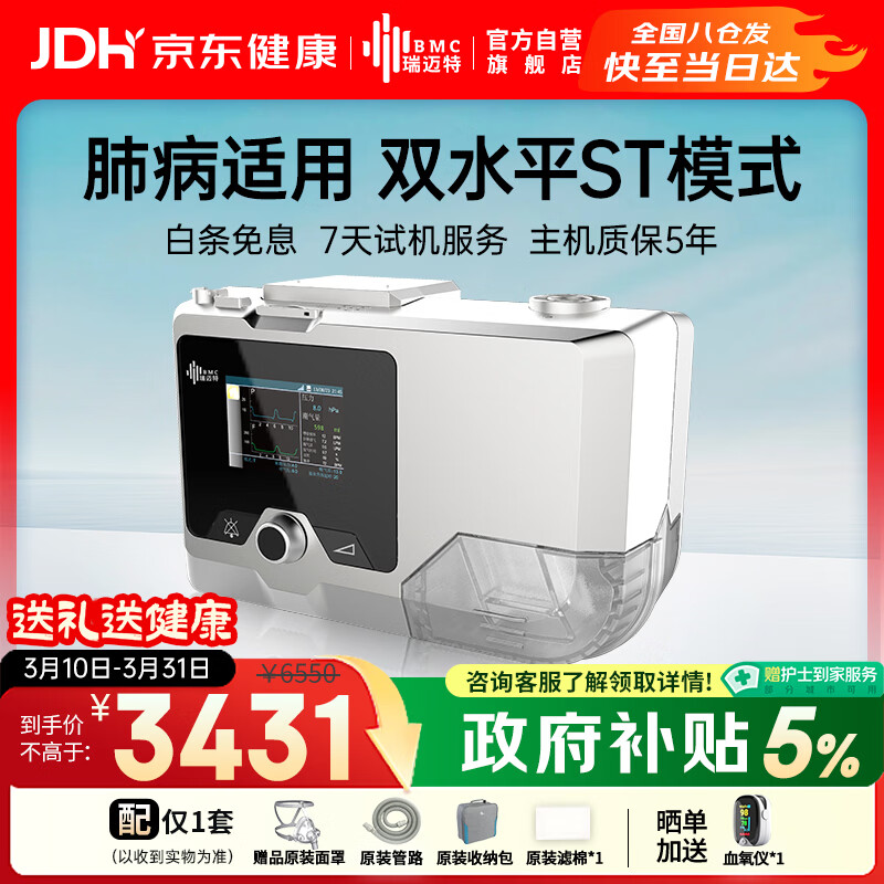 ������˫ˮƽ�޴�����������G2SB25VT�β���STģʽ������̼��������˥�� 3146.4Ԫ